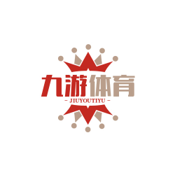 九游娱乐官方平台